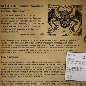 Chapter 14: Nishimura sends Okahara a page from the Book of the Dead about Aggaroth. Here, it is translated from Latin and Japanese to English. (aggaroth.com)